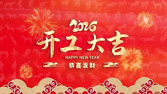china business 2026