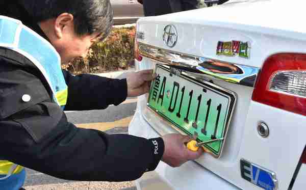 Rise of Greentech & EV in China China EV license Plate