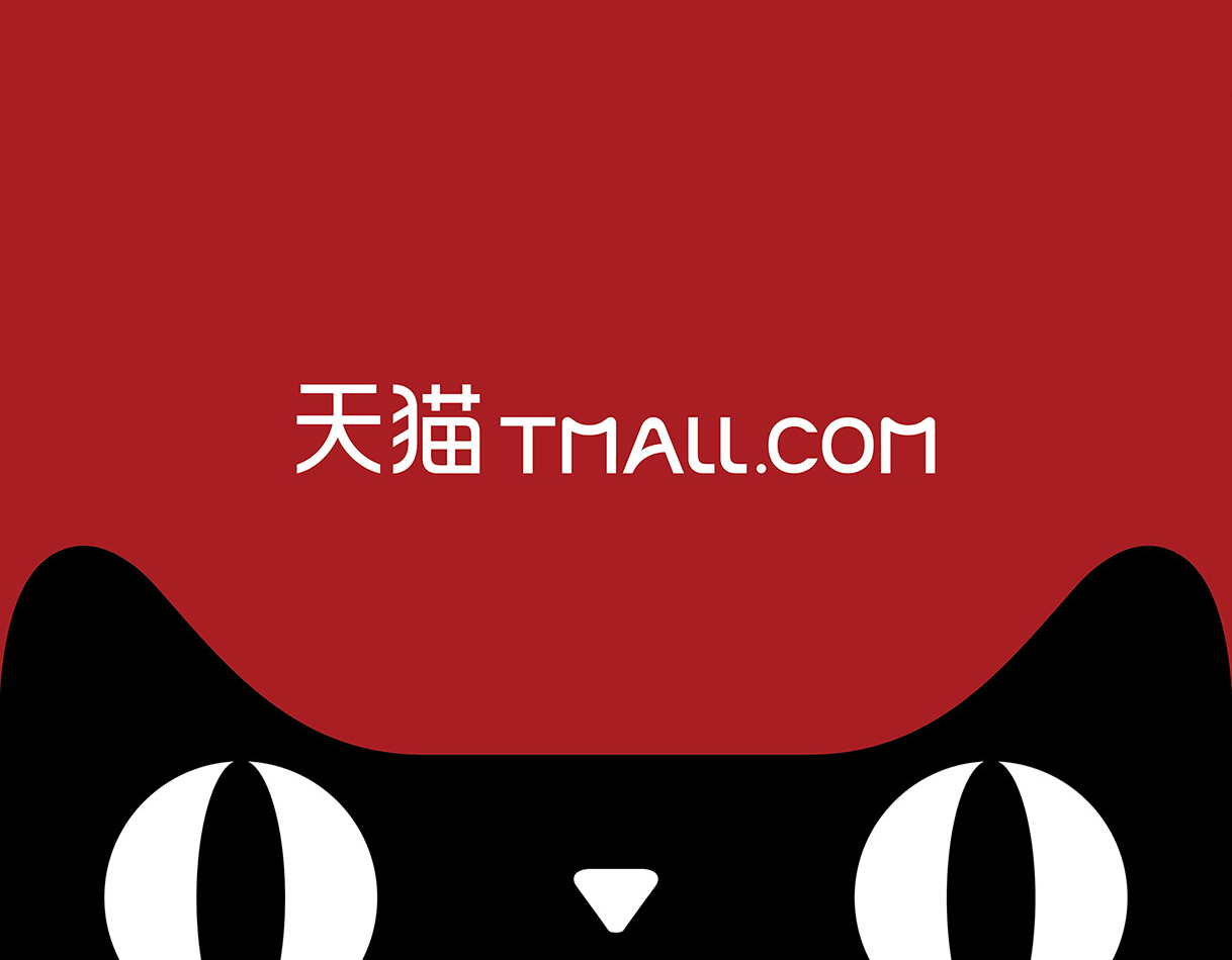 tmall store