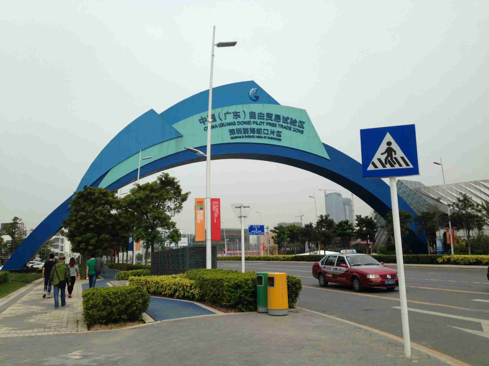 register a company in china free trade zone