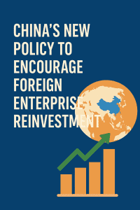 Reinvestment Policy