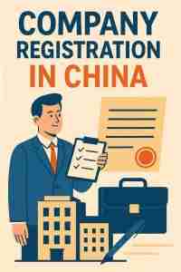 company registration in china cover image