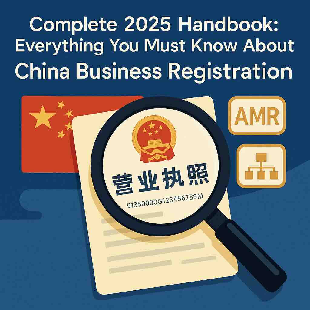 China Business Registration (2025) — Unbeatable 15‑Step Playbook-Faster ...