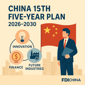 China 15th Five-Year Plan 2026-2030 innovation finance future industries illustration