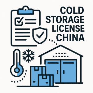 1:1 infographic showing cold storage license China requirements including safety standards, temperature control, and regulatory approvals