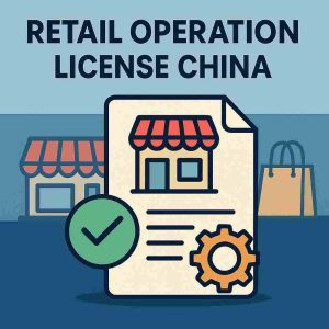 retail operation license China 1:1 cover infographic showing license document, storefront icons, and compliance symbols