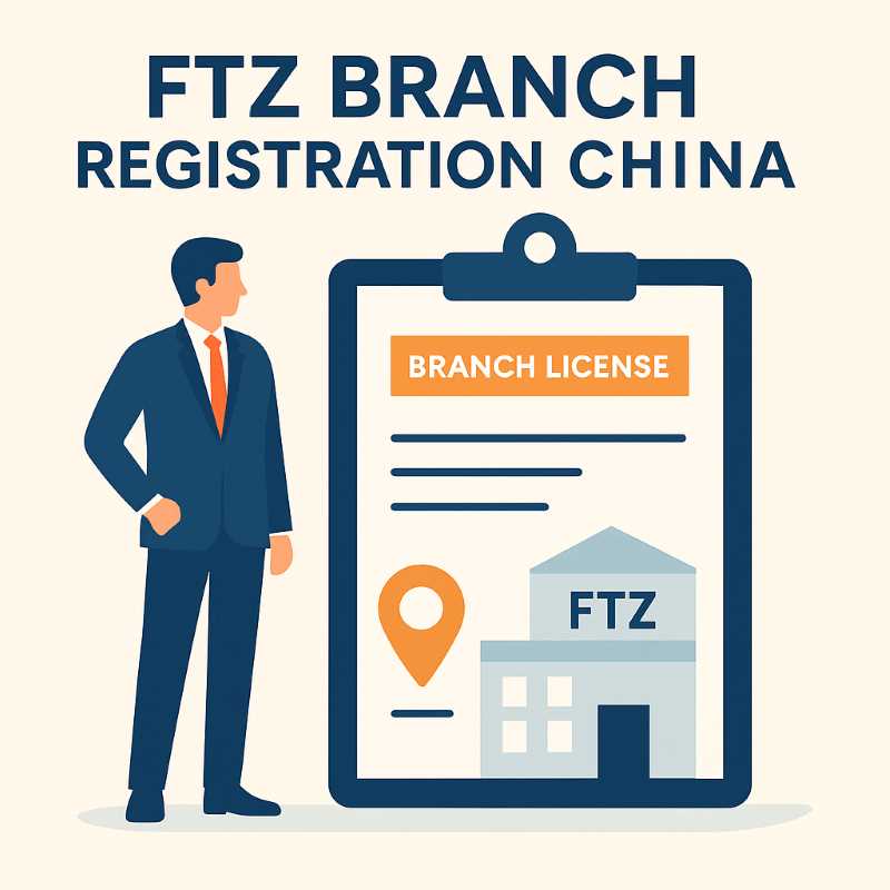 FTZ branch registration China infographic in flat commercial illustration style