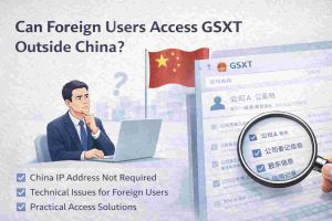 GSXT information search using a magnifying glass to find Chinese company registration details